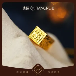 TANGPEI 2026 Nuevo Collar de Barra de Oro para Mujer, Aleación de Cobre, Inscripción 'Riqueza en las Cuatro Direcciones', Textura de Hielo Triturado, Joyería de Moda - Product Image 5