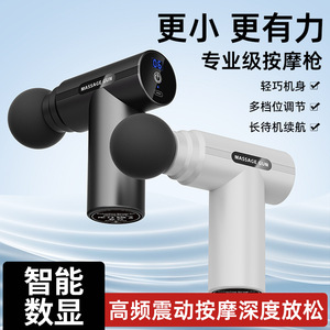 <b>Mini</b> Digital Display Massage Gun 12 Speed Levels Brushless Motor USB Rechargeable Black 6-8H Runtime Lithium Battery for Muscle - Product Image 2