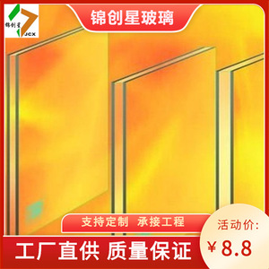 Verre trempé 5 mm 500 mm, mur-rideau absorbant la chaleur, bâtiment, verre feuilleté plat solide haute résistance - Product Image 2