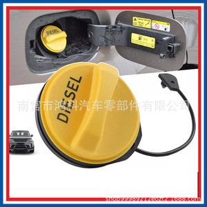 Bouchon de réservoir de carburant pour Land Rover Range Rover, plastique, LR053665, noir et jaune, spécifications - Product Image 5