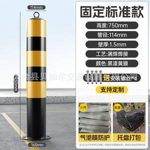 Colonne de poteau routier en acier personnalisée, anti-collision, isolante, fixe, avec ancrage par pieux et bloc mobile pour traversée routière - Product Image 6