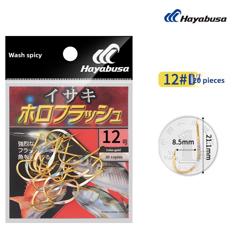 BS301 No.12 (20 piezas de oro)