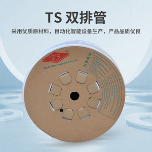 Double <b>Row</b> Pe Water Pipe 2 Point Nsf Certified For Water Purifier Pure Water Machine Pipeline Installation - Product Image 5