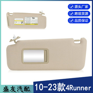 Pare-soleil Toyota 4Runner 74320-35A91-E1 Beige Côté Gauche avec Miroir - Product Image 5