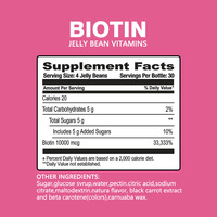Complément alimentaire pour cheveux, peau et ongles à la biotine, gommes à la biotine, bonbons à la biotine 10000 mcg, adapté aux femmes et aux hommes, produits de beauté