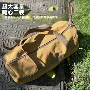 Sac de rangement pour piquets de tente en toile kaki avec poignée souple pour l'organisation du matériel de camping, style minimaliste unisexe - Product Image 2