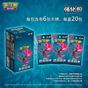 Jeu de société en papier chinois Pokémon TCG 5.5 CS3.5C Galarian Moltres V Radiant Charizard - Product Image 4