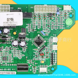 Placa de Control de Caldera Little Squirrel B12, Controlador de Programa, Placa de Circuito de Calefacción, Placa Base - Product Image 2
