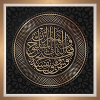 Calligraphie islamique Art mural toile peinture couleur noir et or impression sur toile affiches pour Ramadan mosquée décor à la maison