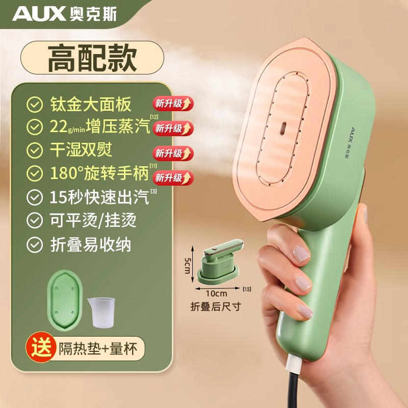 รุ่นอัพเกรดมีโต๊ะรีดผ้า