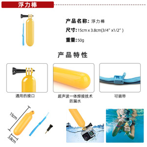 ชุดอุปกรณ์เสริมกล้องแอคชั่น Kitway สำหรับ GoPro Hero10 9 พร้อมขาตั้งกันน้ำ - Product Image 2