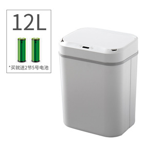 Smart <b>Sensor</b> Trash Can Rectangular Electric Kick Button <b>Bin</b> For <b>Kitchen</b> Living Room Bedroom Bathroom Storage White - Product Image 2