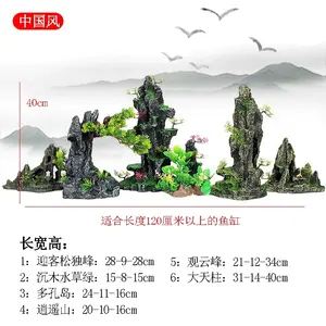 Decoraciones para peceras grandes, modelo de tesoro submarino, adorno para acuario de montaña, casa de árbol, <span class=keywords><strong>cueva</strong></span>, <span class=keywords><strong>puente</strong></span>, decoración para peceras - Product Image 6