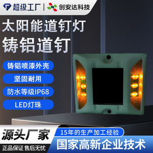 Luces Solares LED para Señalización Vial Chuang An Yue CS-SR-820, Rojas, Azules, Amarillas, Blancas, Verdes, Luces de Advertencia de Tráfico, Origen Shenzhen - Product Image 3