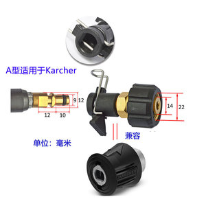 Adaptador de manguera de alta presión Mingou para máquina de lavado de autos, cobre y plástico, compatible con Karcher, Bosch, YL, LT, Lavor, Nilfisk - Product Image 2
