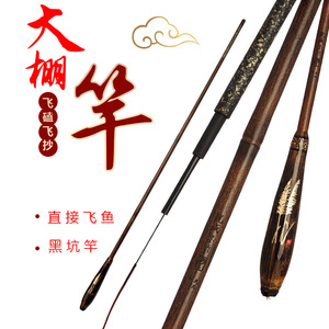 Caña de Pescar Telescópica de 2.4m, Ligera y Rígida, de Fibra de Carbono, para Pesca de Carpas en Invierno y Uso en Invernaderos - Product Image 2