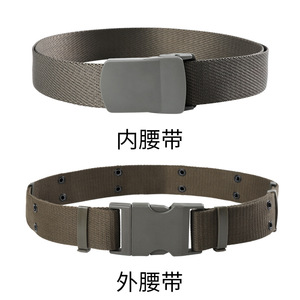Canvas Woven Inner And Outer Belt 115-125Cm Plate Buckle For Men CS Training Uniforms Students - Product Image 1