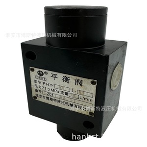 Válvula de Equilibrio Hidráulica Bost Hydraulics PHY-G15L-011 31.5 Mpa 100 L/min para Instalación en Panel de Control Hidráulico - Product Image 1