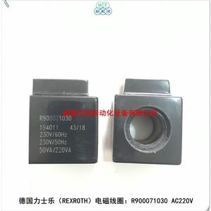 รีเลย์แม่เหล็กไฟฟ้า Rexroth รุ่น R900071030 230V AC 50VA แบบขั้วต่อสกรู สำหรับใช้งานทั่วไป - Product Image 5