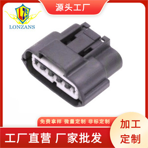 Waterproof Connector 5 Position <b>For</b> Nissan Air Flow <b>Sensor</b> 6189-0848 <b>Car</b> Use - Product Image 2