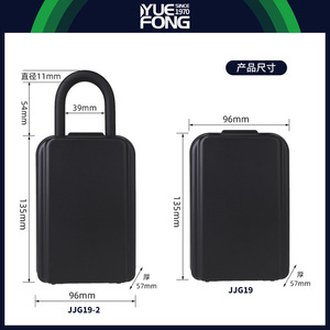 Yuefeng <b>Key</b> Box Aluminum Alloy Rectangular Password Unlock <b>Lock</b> For Door Construction Site Homestay - Product Image 2