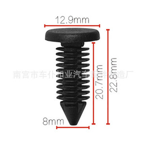 Clip de fixation pour coffre de voiture Smooth Sailing A77, en plastique noir, pour voitures européennes - Product Image 3