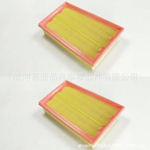 Filtro de aire 16546-JD20B para Nissan Qashqai X-Trail Venucia T70 T90, pieza de repuesto de tamaño estándar - Product Image 4