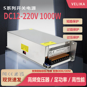 Alimentation électrique AC/DC 1000W 12V 24V 36V 60V 72V 110V 120V pour équipement de contrôle industriel - Product Image 4