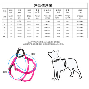 Harnais de poitrine anti-explosion à boucle avant pour animaux de compagnie, gilet réglable en nylon pour chien, tailles XS-XL, pour Golden Retriever et Corgi - Product Image 1