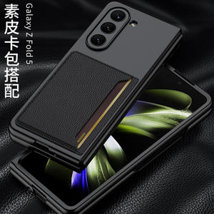 Ce porte-cartes ultra-fin tout-en-un est un téléphone pour l'<span class=keywords><strong>écran</strong></span> pliable Z Fold5 - Product Image 2