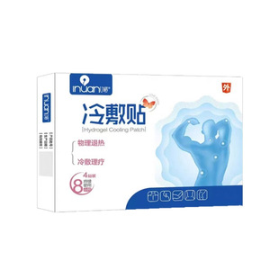 Haishi Hainuo Patchs rafraîchissants, Patchs de refroidissement physique, Patchs de compresse glacée à la moxibustion, 4 patchs/boîte (anciennement Compresse froide) - Product Image 5