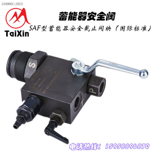 วาล์วนิรภัยแบบสะสมแรงดัน Taixin Saf ชนิดเหล็กกล้าคาร์บอน เกลียวเกลียวสำหรับน้ำมัน อุณหภูมิปกติ วาล์วแบบเกตบล็อก - Product Image 4