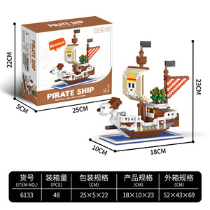 Blocs de construction de bateau pirate d'anime avec voiles à motif de crâne de dessin animé pour les fans, à assembler soi-même, pour décoration intérieure et présentoir de collection sur étagère - Product Image 4