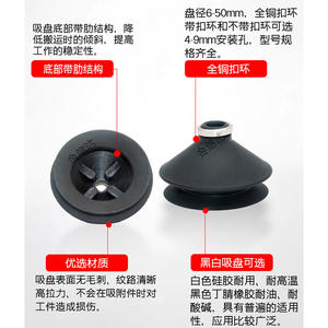 Ventouse robotique SMC mini en forme d'accordéon avec buse d'aspiration puissante en silicone, séries ZP6/8/10/13/16/20/25 - Product Image 2