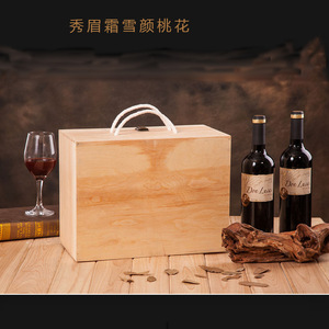 Six Bottle <b>Pine</b> Wood Wine Gift <b>Box</b> Handmade Rectangle Shape For Wine Storage And Gifting - Product Image 2