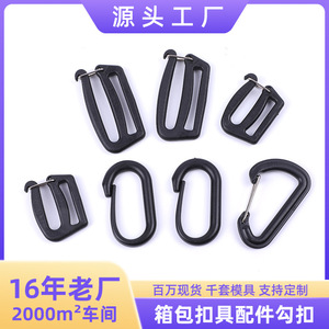 Hebillas deslizantes de plástico para bolsos, cierres ajustables de varios tamaños, accesorios duraderos para mochilas de color sólido - Product Image 5