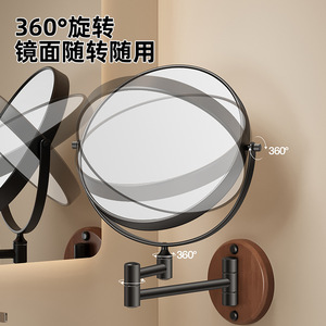 Walnut Wall Mounted Makeup <b>Mirror</b> Round Foldable Glass Lens <b>Vanity</b> <b>Mirror</b> For Home Bathroom Hotel Use - Product Image 3