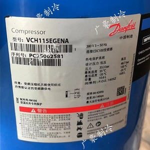 Compresor Danfoss VCH115EGENA 380V 50Hz Inverter para Reemplazo de Aire Acondicionado - Product Image 1