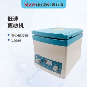 Centrífuga de Laboratorio Xldhkzn 4000 RPM con Capacidad para 12 Tubos de 20 ml para Uso Experimental - Product Image 3