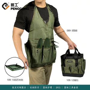 Peng Gong <b>Tool</b> <b>Bag</b> 17 L Water Resistant Multi Function Bucket Storage Garden <b>Bag</b> - Product Image 5