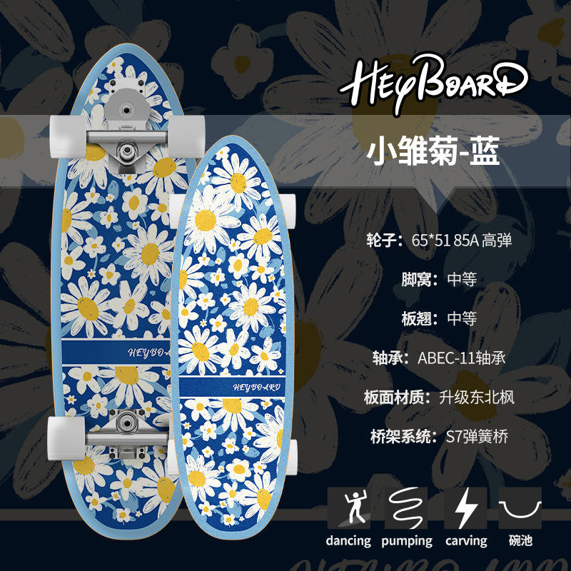 32.5-inch S5 Spring Bridge - HX15