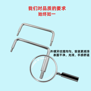 มือจับกล่องเครื่องมือ AW Anwang LS507 ทำจากเหล็กแข็งรูปตัวยู สแตนเลสสตีล พร้อมเกลียวภายนอกสำหรับตู้ - Product Image 2