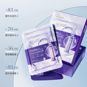 Masque en tissu hydratant à l'acide hyaluronique Babogge, 25 ml x 10 feuilles - Product Image 2
