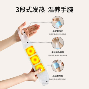 FaSoLa Heated Steam Wristband Warmth Relief Tendon Sheath Joint Support Brace - Product Image 2