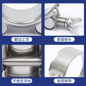 Chuanyang Stainless Steel Hose <b>Clamp</b> 6-300mm European Style Heavy Duty Pipe <b>Clamp</b> For Repair And Replacement - Product Image 2