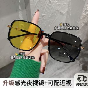 Lunettes photochromiques rectangulaires unisexes, monture noire, lentille PC UV400, extra large, pour utilisation de jour et de nuit, conduite en plein air - Product Image 4
