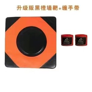 Cible de frappe murale pour enfants, équipement d'entraînement de boxe à usage domestique, anti-stress, design jaune et noir - Product Image 2