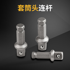 Adaptador de acero al carbono Baolian, varilla de conexión hexagonal a cuadrada, acoplamiento de liberación rápida para herramientas de maquinaria, 12 piezas - Product Image 2