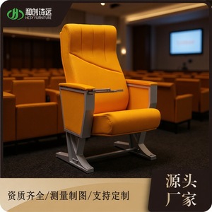 Silla de Auditorio Hcsy P854WZJ, Silla de Tela en Fila para Teatro, Sala de Conferencias, Cine, Sala de Reuniones - Product Image 4