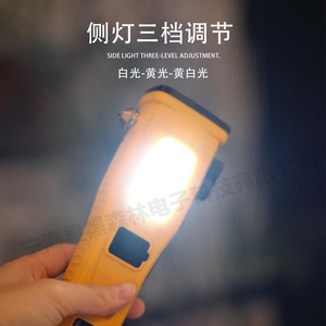 Led <b>Flashlight</b> Solar Powered <b>Rechargeable</b> Battery 1500Mh Emergency Light With Window Breaker Hammer Cutter - Product Image 2